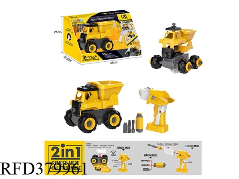 DIY DUMP TRUCK ELECTRIC, REMOTE CONTROL