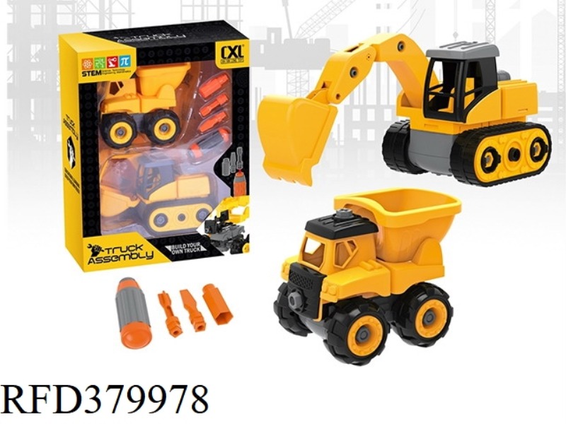 DIY 2 ZHUANG ENGINEERING VEHICLES