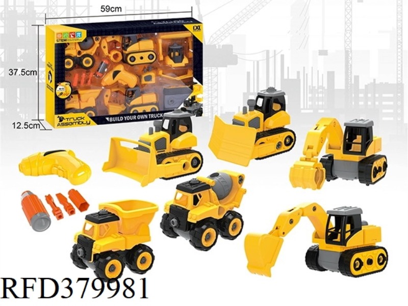 DIY ENGINEERING KIT WITH ELECTRIC DRILL