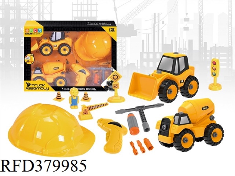 DIY CONSTRUCTION VEHICLE SET WITH ELECTRIC DRILL
