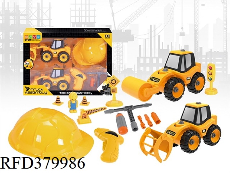 DIY CONSTRUCTION VEHICLE SET WITH ELECTRIC DRILL