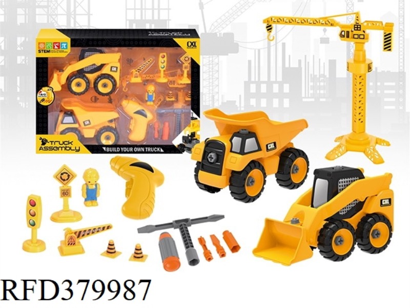 DIY CONSTRUCTION VEHICLE SET WITH ELECTRIC DRILL