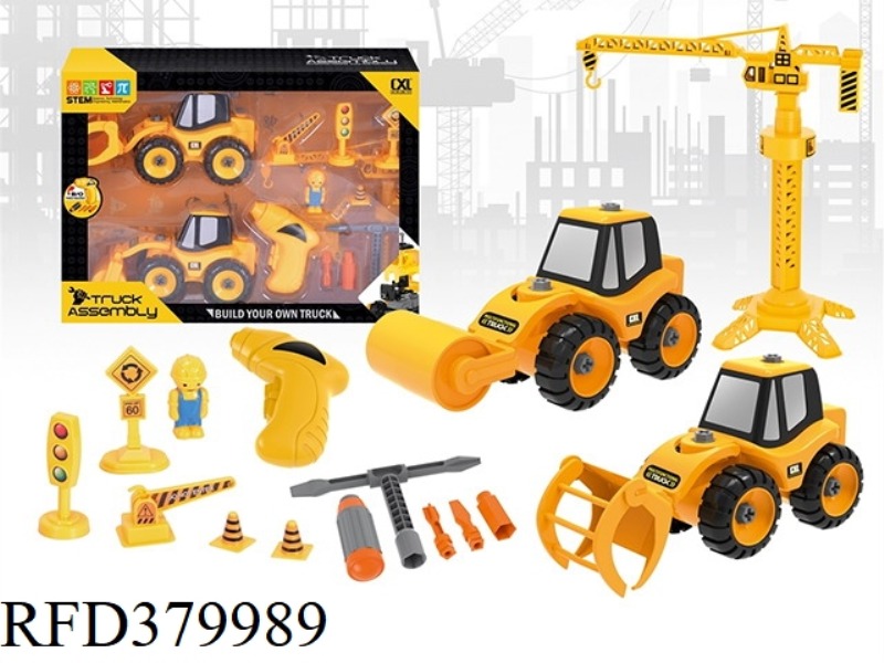 DIY CONSTRUCTION VEHICLE SET WITH ELECTRIC DRILL