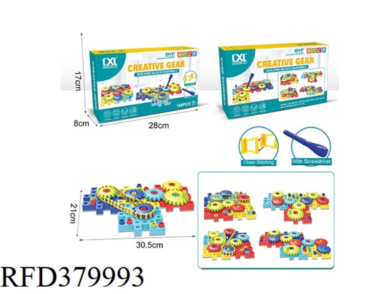 PUZZLE ASSEMBLING BUILDING BLOCK GEAR (188PCS)
