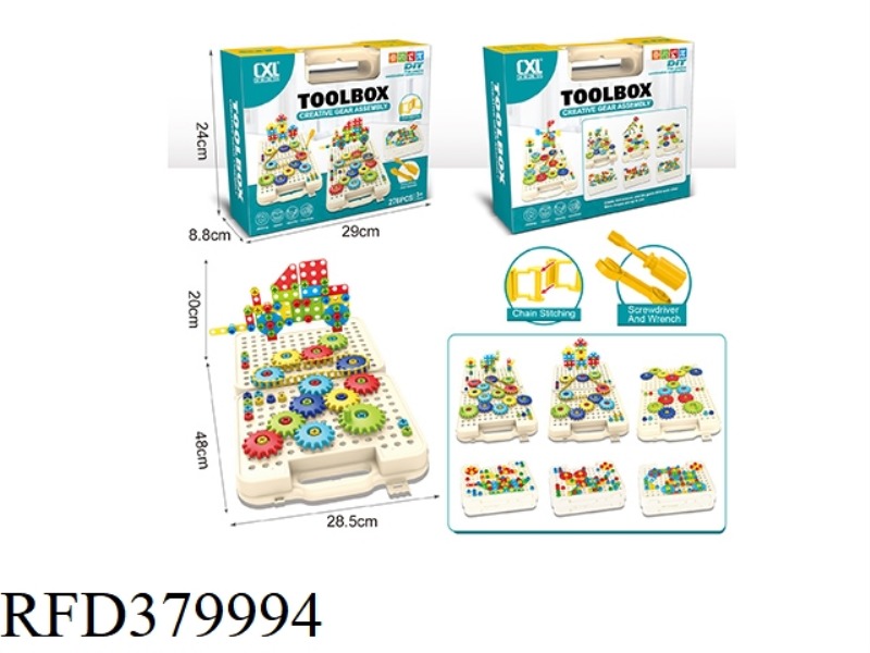PUZZLE ASSEMBLING BUILDING BLOCK GEAR (276 PCS)