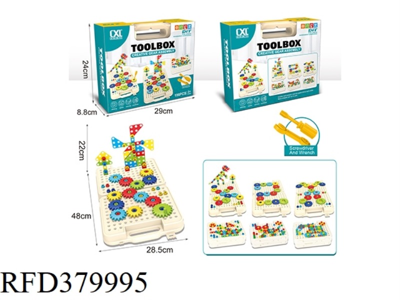 PUZZLE ASSEMBLING BUILDING BLOCK GEAR (196 PCS)