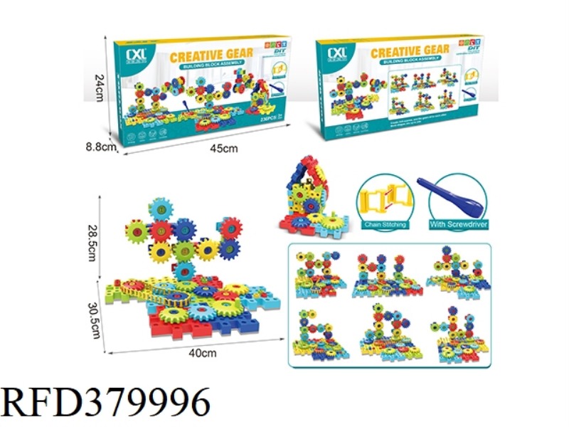 PUZZLE ASSEMBLED BUILDING BLOCK GEAR (236 PCS)