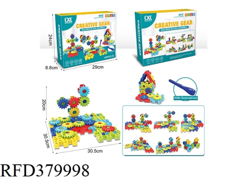 PUZZLE ASSEMBLING BUILDING BLOCK GEAR (136 PCS)