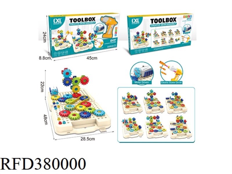 ELECTRIC PUZZLE ASSEMBLING BUILDING BLOCK GEAR (222 PCS)