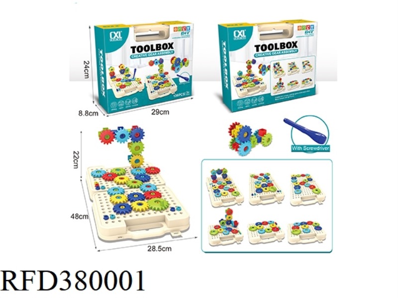 PUZZLE ASSEMBLING BUILDING BLOCK GEAR (136 PCS)