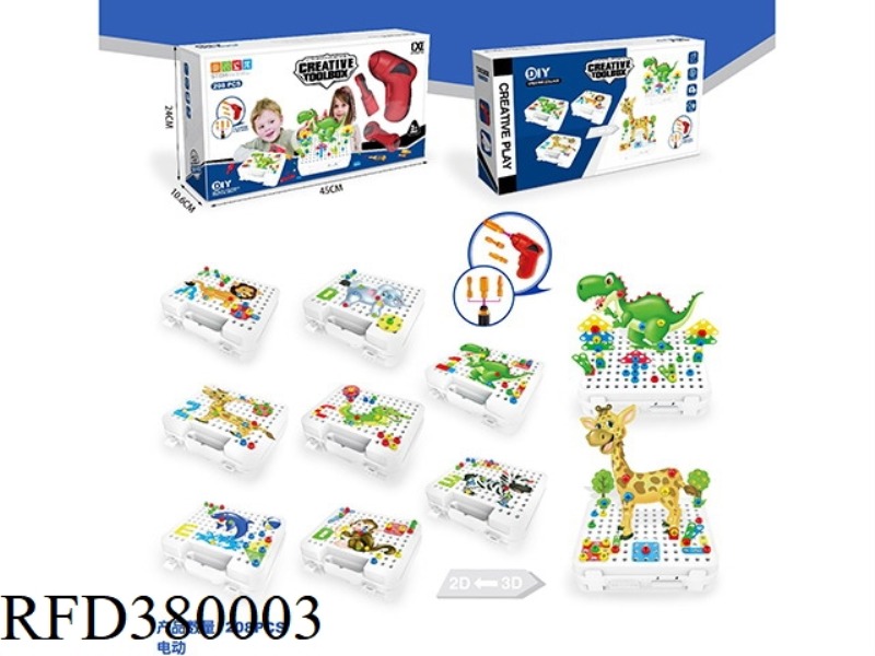 DIY ALL-MATCH BUILDING BLOCK ASSEMBLY TOOL BOX + ELECTRIC DRILL (208 PCS)