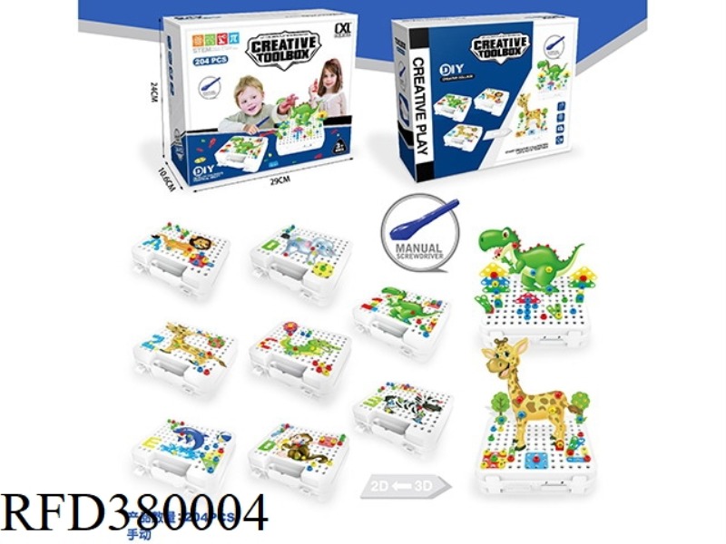 DIY ALL-MATCH BUILDING BLOCK ASSEMBLY TOOL BOX MANUAL (204 PCS)