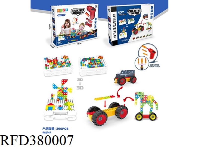 DIY ALL-MATCH BUILDING BLOCK ASSEMBLY TOOL BOX + ELECTRIC DRILL (290 PCS)