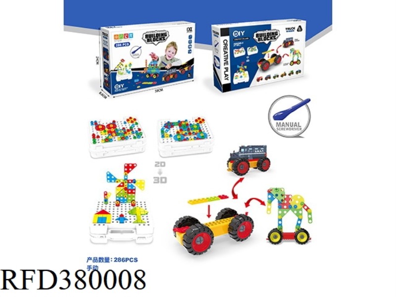 DIY ALL-MATCH BUILDING BLOCK ASSEMBLY TOOL BOX MANUAL (286 PCS)