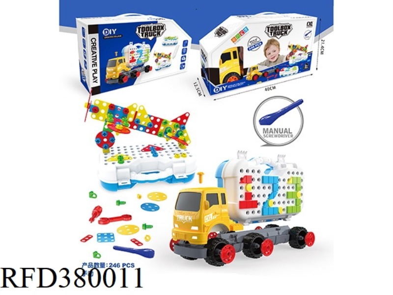 DIY ALL-MATCH BUILDING BLOCK ASSEMBLY CONTAINER MANUAL (246 PCS)