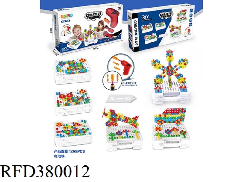 TOOL BOX SELF-ASSEMBLED BUILDING BLOCK PUZZLE + WITH ELECTRIC DRILL (268PCS)