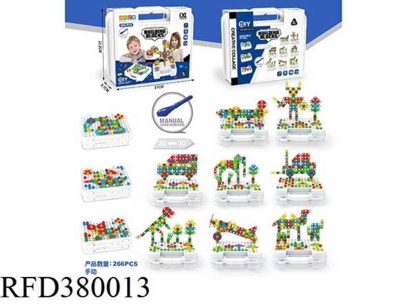 TOOL BOX SELF-ASSEMBLED BUILDING BLOCK PUZZLE (266PCS)