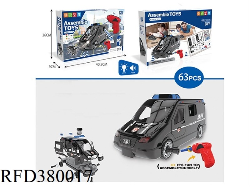 SLIDING POLICE CAR ELECTRIC ASSEMBLY WITH LIGHT AND MUSIC