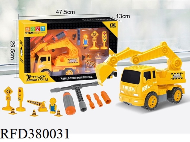 DIY CONSTRUCTION VEHICLE SET