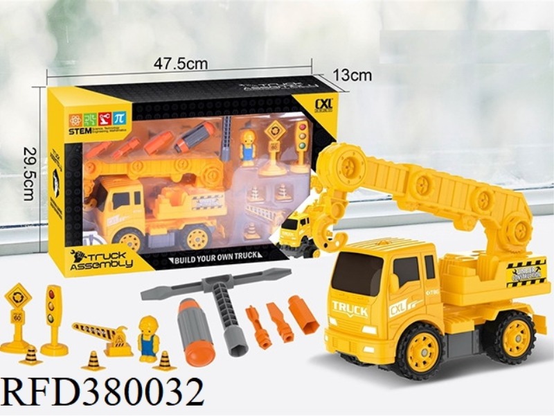 DIY CONSTRUCTION VEHICLE SET