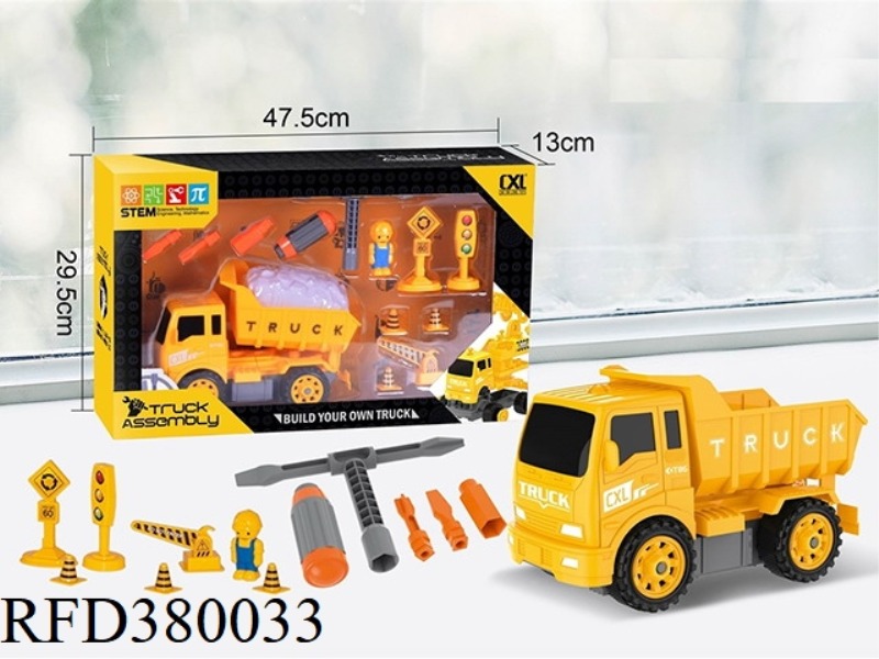 DIY CONSTRUCTION VEHICLE SET