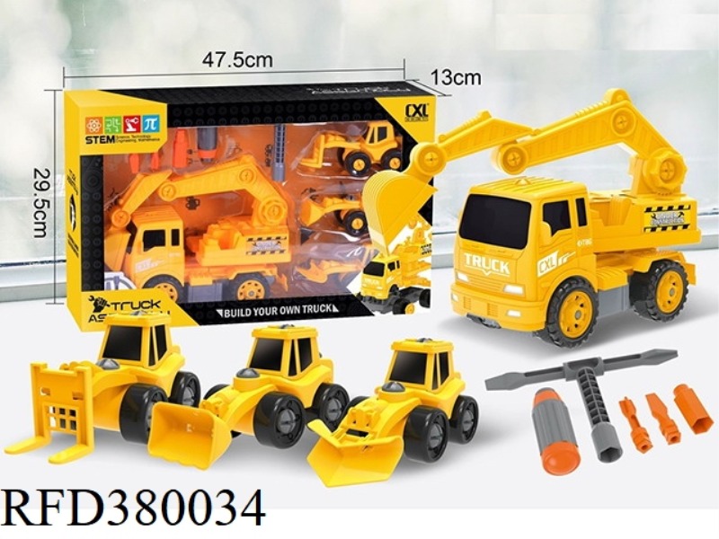 DIY CONSTRUCTION VEHICLE SET