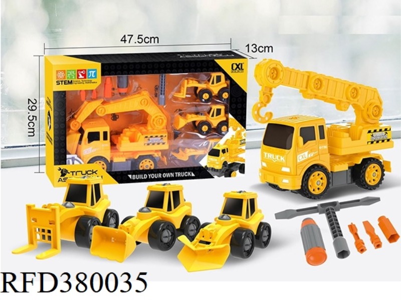 DIY CONSTRUCTION VEHICLE SET