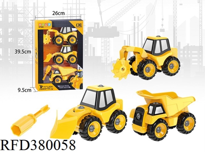 DIY ENGINEERING KIT