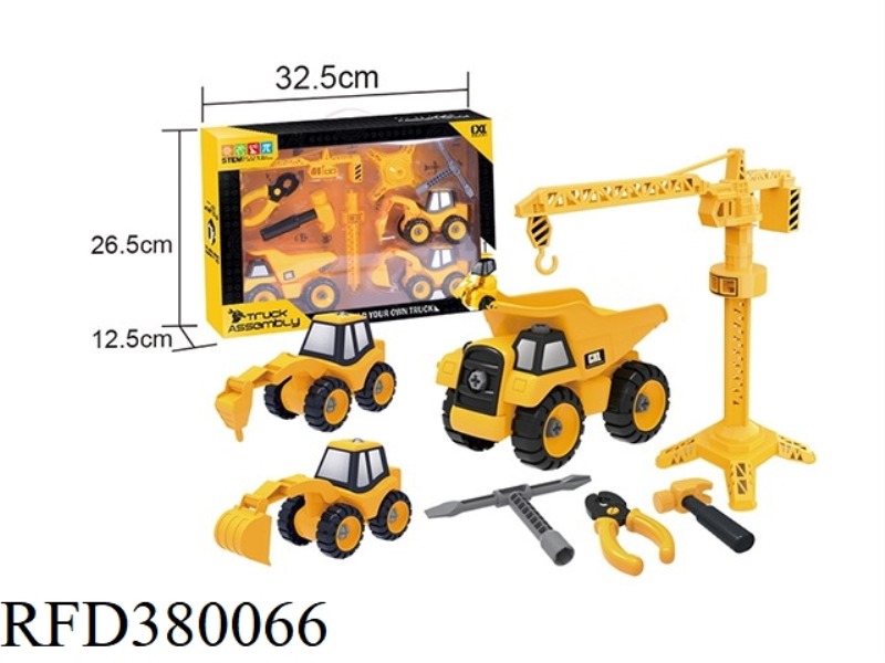 DIY CONSTRUCTION VEHICLE SET