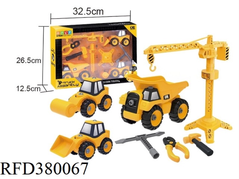 DIY CONSTRUCTION VEHICLE SET