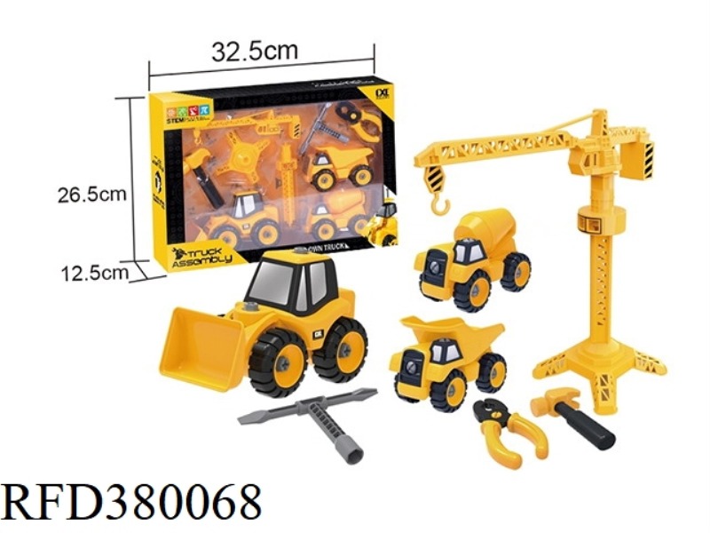 DIY CONSTRUCTION VEHICLE SET