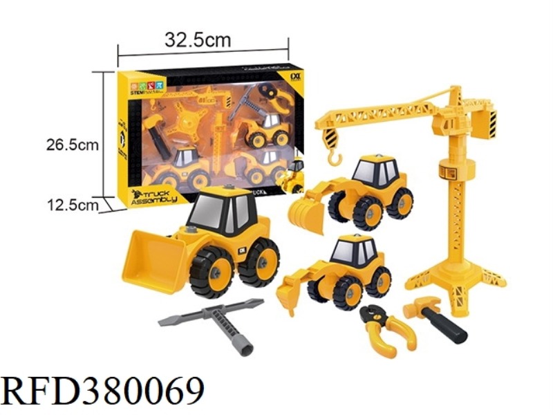DIY CONSTRUCTION VEHICLE SET