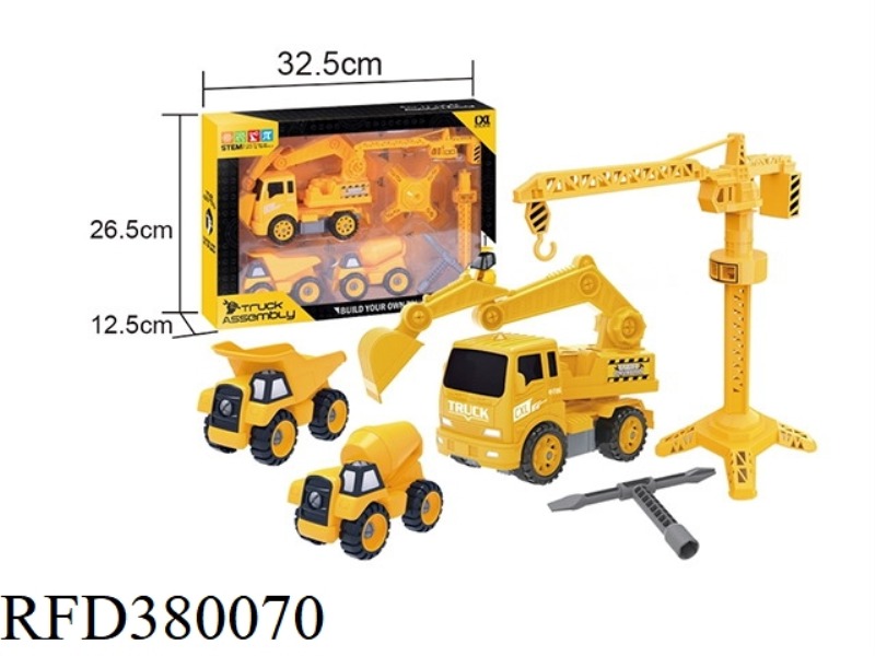 DIY CONSTRUCTION VEHICLE SET