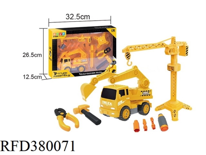 DIY CONSTRUCTION VEHICLE SET