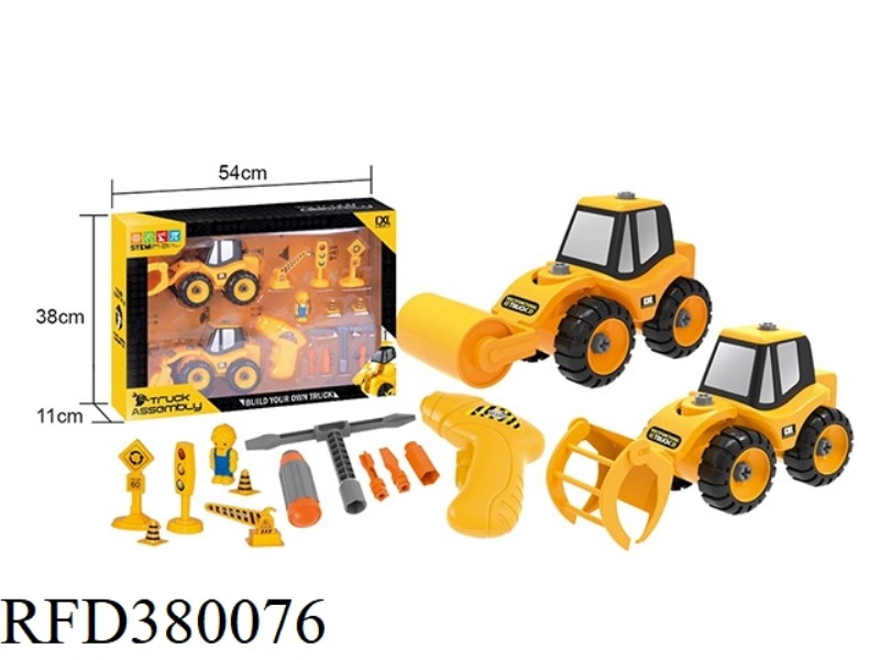 DISASSEMBLY AND ASSEMBLY ENGINEERING VEHICLE SET