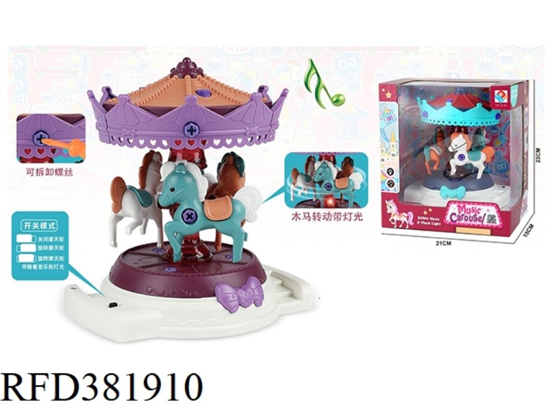 DISASSEMBLY CAROUSEL