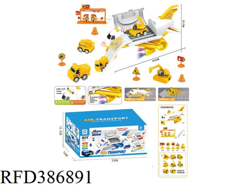 SMALL PLANE DIY COMBINATION KIT (ENGINEERING THEME WITHOUT SMOKE)