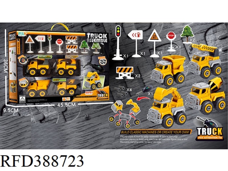 DISASSEMBLY AND ASSEMBLY OF SMALL ENGINEERING VEHICLES (4 PIECES) WITH ROAD SIGNS