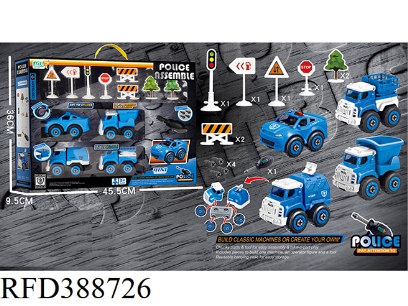 DISASSEMBLY AND ASSEMBLY OF SMALL POLICE CARS (4 PACKS) WITH ROAD SIGNS
