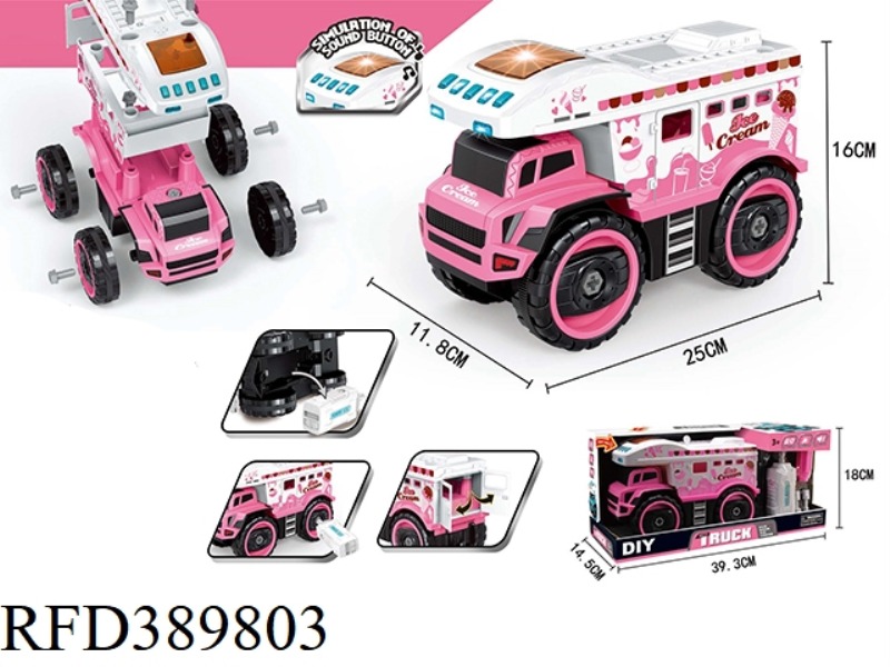 ELECTRIC DISASSEMBLY AND ASSEMBLY PINK CAR
