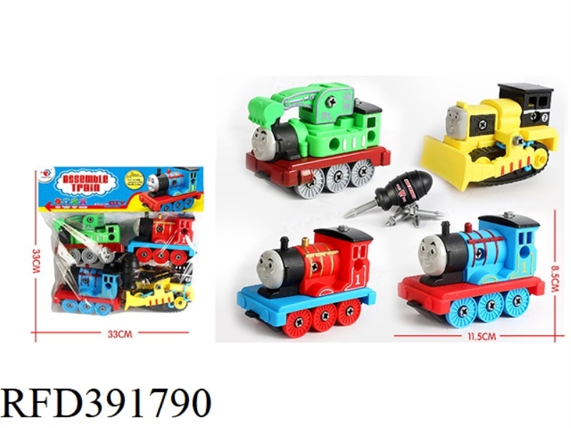 4 SMALL TRAINS FOR ASSEMBLING AND DISASSEMBLING