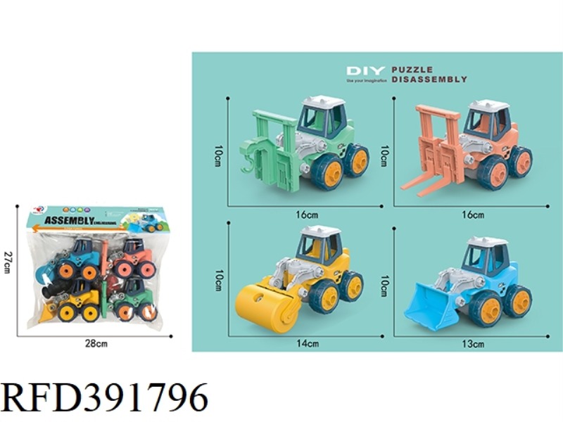 4 NEW CONSTRUCTION VEHICLES FOR ASSEMBLING AND DISASSEMBLING