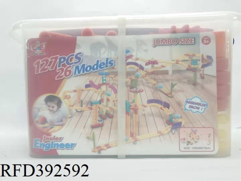 BUILDING BLOCK ASSEMBLY GAME
