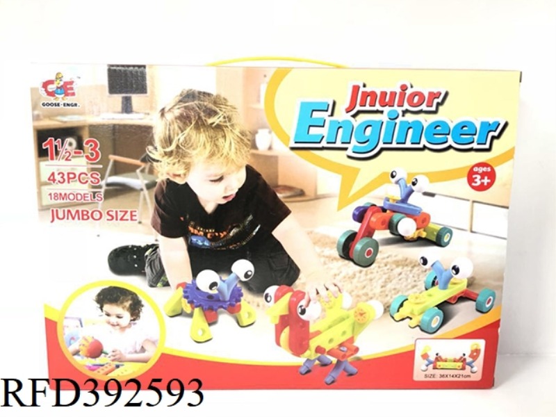 BUILDING BLOCK ASSEMBLY GAME