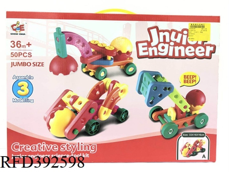 INTELLECTUAL BUILDING BLOCKS