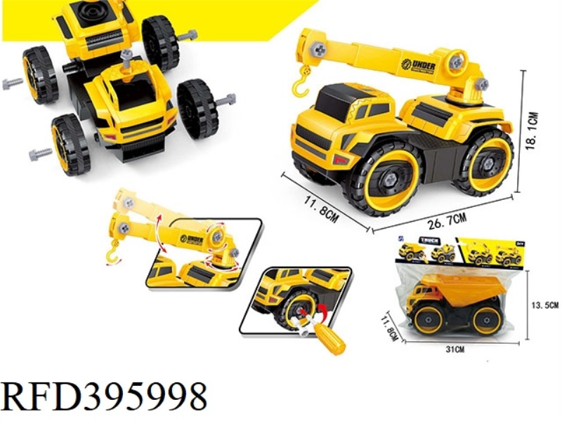 MANUAL DISASSEMBLY AND ASSEMBLY OF CONSTRUCTION TRUCK CRANE