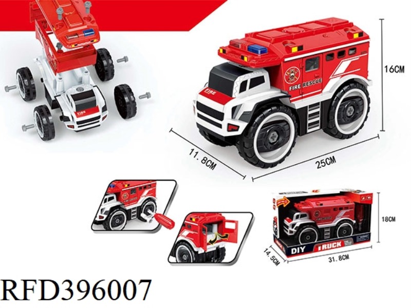SLIDING DISASSEMBLY AND ASSEMBLY FIRE TRUCK
