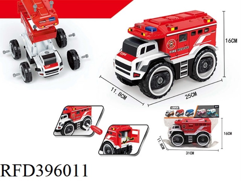 SLIDING DISASSEMBLY AND ASSEMBLY FIRE TRUCK