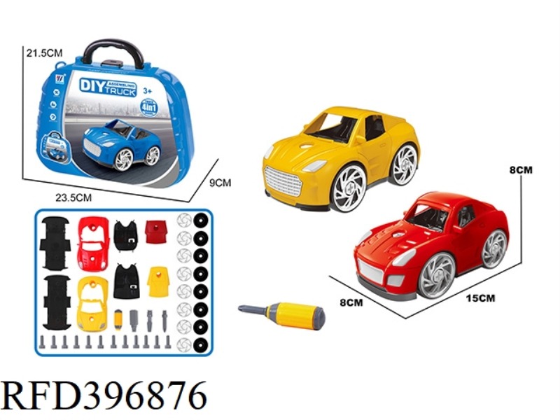 DIY 4-IN-1 Q VERSION DISASSEMBLY CAR