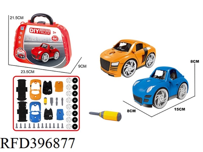 DIY 4-IN-1 Q VERSION DISASSEMBLY CAR